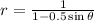 r=\frac{1}{1-0.5\sin \theta}
