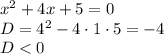x^2+4x+5=0\\D=4^2-4\cdot1\cdot5={-4}\\D