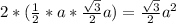 2*( \frac{1}{2} *a* \frac{ \sqrt{3} }{2}a )=\frac{ \sqrt{3} }{2} a^{2}