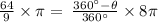 \frac{64}{9}\times\pi=\:\frac{360^{\circ}-\theta}{360^{\circ}}\times8\pi
