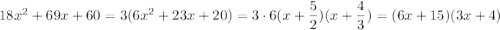 18x^2+ 69x +60=3(6x^2+23x+20)=3\cdot 6(x+\dfrac{5}{2})(x+\dfrac{4}{3})=(6x+15)(3x+4)