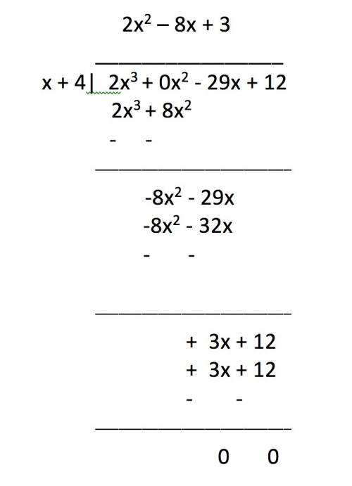 1. the width w of a rectangular swimming pool is x+4. the area a of the pool is 2x^3-29+12. what is
