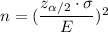 n=(\dfrac{z_{\alpha/2}\cdot \sigma}{E})^2