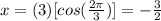 x=(3)[cos(\frac{2\pi}{3})]=-\frac{3}{2}