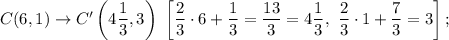 C(6,1)\rightarrow C'\left(4\dfrac{1}{3},3\right)\ \left[\dfrac{2}{3}\cdot 6+\dfrac{1}{3}=\dfrac{13}{3}=4\dfrac{1}{3},\ \dfrac{2}{3}\cdot 1+\dfrac{7}{3}=3\right];