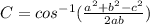 C=cos^{-1}(\frac{a^2+b^2-c^2}{2ab})