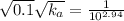 \sqrt{0.1}\sqrt{k_a}=\frac{1}{10^{2.94}}