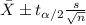 \bar X \pm t_{\alpha/2}\frac{s}{\sqrt{n}}