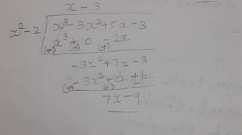 5. divide1) x4-3x2+4x+5 by x2+1-x 2) x3-3x2+5x-3 by x2-2