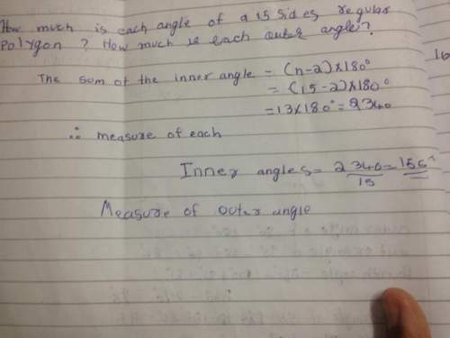 How to find the out angle ? ( only if u know the answer