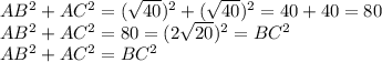 AB^2 + AC^2 = (\sqrt{40})^2 + (\sqrt{40})^2 = 40 + 40 = 80\\ AB^2 + AC^2 = 80 = (2\sqrt{20})^2 = BC^2\\AB^2 + AC^2 = BC^2