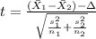 t=\frac{(\bar X_{1}-\bar X_{2})- \Delta}{\sqrt{\frac{s^2_{1}}{n_{1}}+\frac{s^2_{2}}{n_{2}}}}