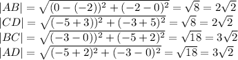|AB|=\sqrt{(0-(-2))^2+(-2-0)^2}=\sqrt{8}=2\sqrt{2}\\|CD|=\sqrt{(-5+3))^2+(-3+5)^2}=\sqrt{8}=2\sqrt{2}\\|BC|=\sqrt{(-3-0))^2+(-5+2)^2}=\sqrt{18}=3\sqrt{2}\\|AD|=\sqrt{(-5+2)^2+(-3-0)^2}=\sqrt{18}=3\sqrt{2}\\