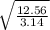 \sqrt{\frac{12.56}{3.14} }