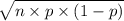 \sqrt{n \times p \times (1-p)}