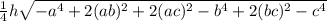 \frac{1}{4} h \sqrt{-a^4 +2(ab)^2+2(ac)^2-b^4+2(bc)^2-c^4}