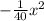 -\frac{1}{40}x^{2}