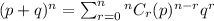 (p+q)^n=\sum_{r=0}^{n} ^nC_r (p)^{n-r} q^r