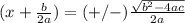 (x+\frac{b}{2a})=(+/-)\frac{\sqrt{b^{2}-4ac}}{2a}