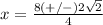 x=\frac{8(+/-)2\sqrt{2}} {4}